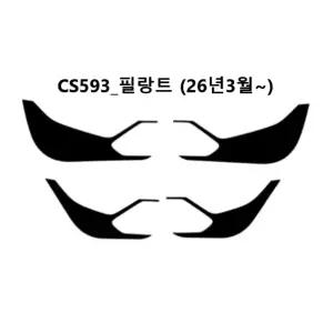 차덕후 자동차 필랑트 실내 용품 도어 스크래치 방지 커버 순정형 가죽 도어커버