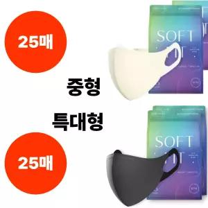 CLA 마스크 크림베이지 중형 25매 블랙 특대형 25매