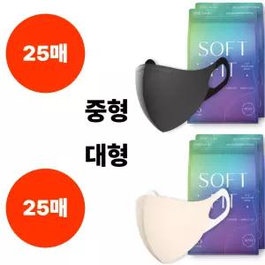 CLA 마스크 KF94 25+25 중형 블랙 대형 스킨베이지