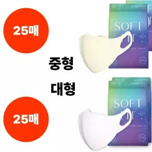 CLA 마스크 크림베이지 중형 25매 화이트 대형 25매