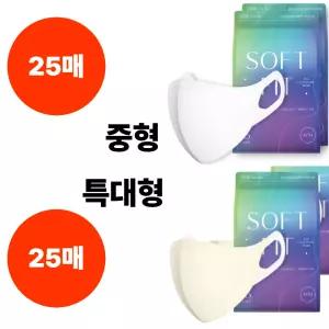 CLA 마스크 화이트 중형 25매 크림베이지 특대형 25매
