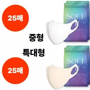 CLA 마스크 25+25 중형 화이트 특대형 스킨베이지KF94