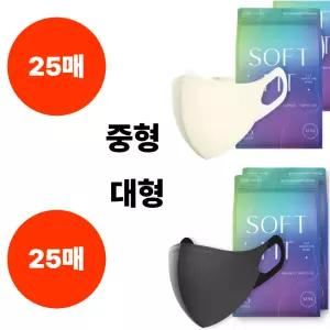 CLA 마스크 KF94 크림베이지 중형 25매 블랙 대형25매