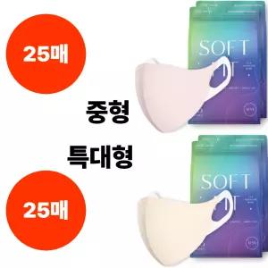 CLA 마스크 KF94 25+25 중형 핑크 특대형 스킨베이지