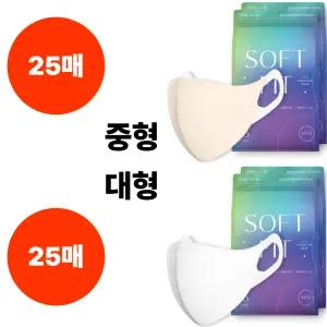 CLA 마스크 스킨베이지 중형 25매 화이트 대형 25매