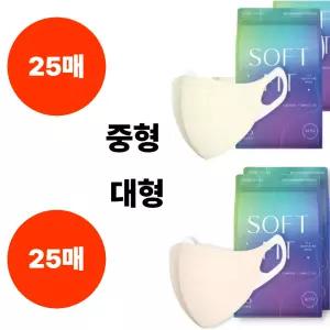 CLA 마스크 25+25 중형 크림베이지 대형 스킨베이지