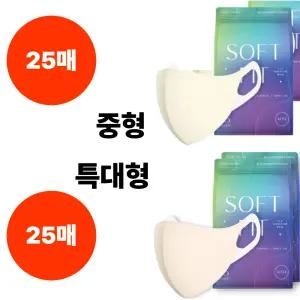 CLA 마스크 25+25 중형 크림베이지 특대형 스킨베이지