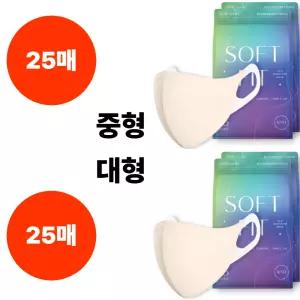 CLA 마스크 소프트핏 스킨베이지 중형 25매 대형 25매