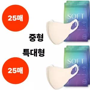 CLA 마스크 소프트핏 스킨베이지 중형25매 특대형25매