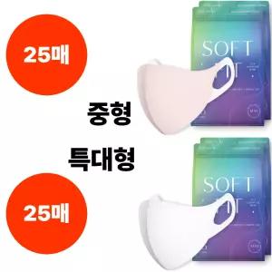 CLA 마스크 KF94 핑크 중형 25매 화이트 특대형 25매
