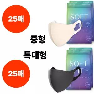 CLA 마스크 스킨베이지 중형 25매 블랙 특대형 25매