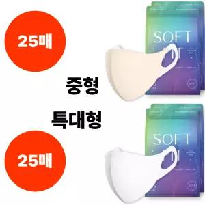 CLA 마스크 스킨베이지 중형 25매 화이트 특대형 25매