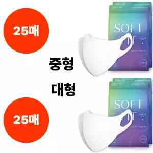 CLA 마스크 소프트핏 화이트 중형 25매 대형 25매
