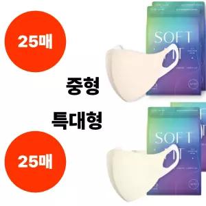 CLA 마스크 25+25 중형 스킨베이지 특대형 크림베이지