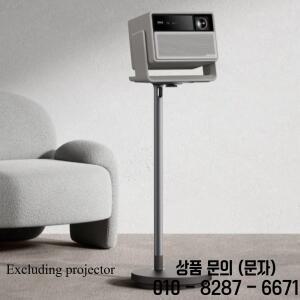 XGIMI 프로젝터 RS 10 울트라 마스터 컬렉션 에디션 시리즈용 헤비 듀티 플로어 최대