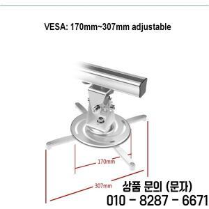 DL PM8 알루미늄 범용 17 32인치 프로젝터 벽걸이 브래킷 천장 거치대 10kg 307mm 풀 모션 틸트 스위블 회