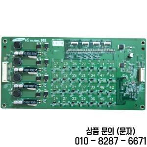 정전류 보드 KDL   46 nx710 SSL460EL S02 REV: 2.0