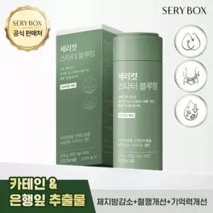 세리박스 세리컷 스타터 블루밍 56정 1박스