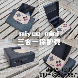 For Miyoo Mini Plus Gamepads Grip Handle