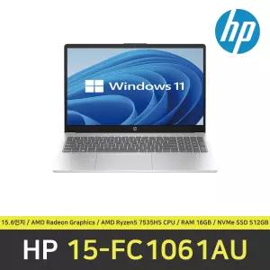 HP Nero 15-FC1061AU 노트북 / 윈도우11 Pro 설치 / RAM 16GB / NVMe SSD 512GB