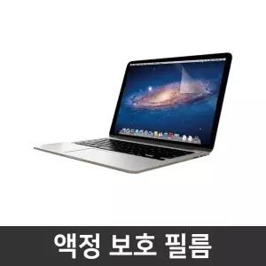 15-FC1061AU W11 추가옵션 / 15인치 액정 보호 필름