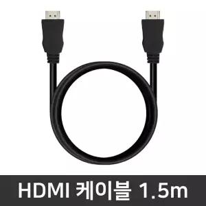 15-FC1061AU W11 추가옵션 / HDMI 케이블 1.5m