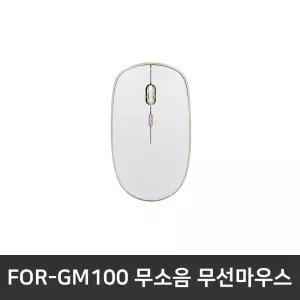 15-FC1061AU W11 추가옵션 / FOR-GM100 무소음 무선마우스