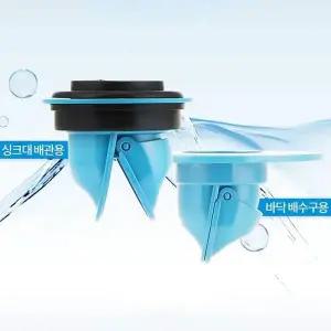 홈드레인 OWX235R5 하수구트랩 욕실 배수구트랩
