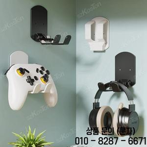 스위치 프로/PS5/PS4/Xbox One 게임 컨트롤러 헤드폰 스탠드 행거 홀더 액세서리용 벽걸이 랙 브래킷