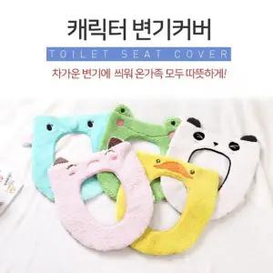 추운 RIH830L6 욕실 차가운 화장실 따뜻한 변기 캐릭터 커버