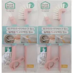 포인트브러쉬-2호(2개) WEO038O1 청소솔 틈새청소 브러시