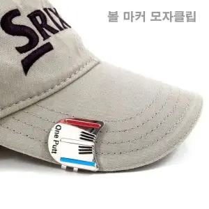 마그네틱 VRX405D3 자 클립 볼 마커 골프 퍼팅 정렬도구