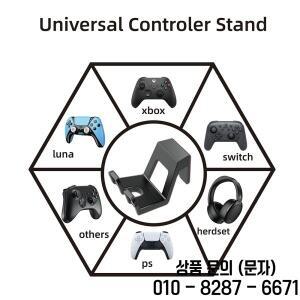 범용 게임 컨트롤러 홀더 벽 마운트 패드 헤드폰 PS5 스위치 프로 Xbox One 스탠드 교수형