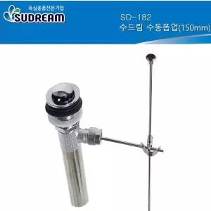 수드림 PRB512G4 SD182 세면대 마개 수동 폽업