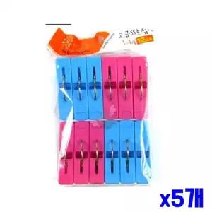 간편 HXR051C7 빨래집게12p x5개 생활용품 빨래용집게 세탁용품