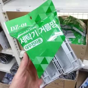 먼지망 CQZ532D3 세탁기거름망 DZ-01 세탁기망 대우 세탁걸름망