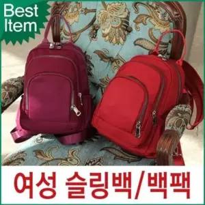 여성 가방상점 슬링 블루마운트 백 등산 백팩 블루캣츠 가방