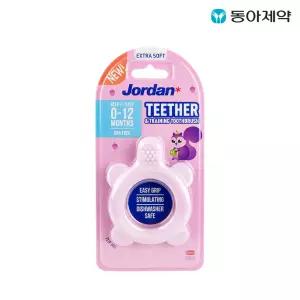 조르단 유아용 치발기 스텝 0단계 구강 관리 색상 랜덤 1개
