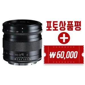 (컴온탑) 보이그랜더 APO-LANTHAR 28mm F2 ASP (소니E마운트) + 포토리뷰 6만 캐쉬백 (재고보유)
