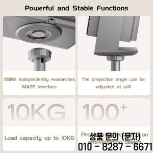 XGIMI RS 10 Ultra/RS Plus 전용 플로어 스탠딩 짐벌 버전 숨겨진 배선 디자인과 360도 기능 탑재 ° 각도