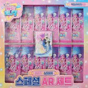 캐치티니핑 슈팅스타 컬렉션 카드 세트 시즌 5 최신품 173종 스페셜 AR 어린이날 선물