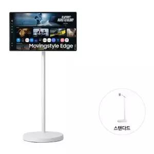 [삼성]전자 모니터 무빙스타일 LS32FM700M-2ME