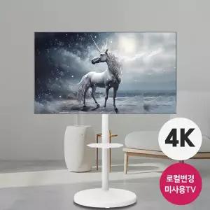 LG 43인치 4K 스마트 UHD TV 43UA7500 (25년형) 전국 이동형스탠드 설치