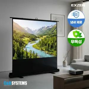 엑스젠 4:3 150인치 유압식 이동식 빔스크린 NMC 시리즈 무타공 프로젝터 스크린