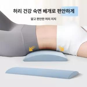 수면용 정선근 허리 요추 마사지 임산부 쿨링 실크 블루 디스크 핑크 베개 라텍스