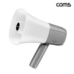 Coms 고출력 멀티 USB 메가폰 15W 최대 500m 확성기 행사용 싸이렌 핸드마이크 운동회 야유회 HU592