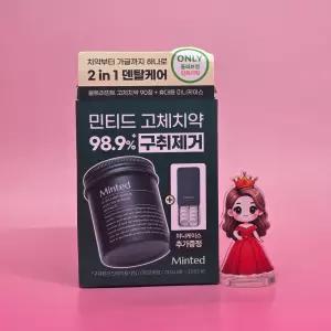 민티드 프리미엄 고체치약 90정 + 미니케이스 &&&