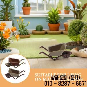 2Pcs 미니 카트 장식 플라스틱 작은 모델 정원 풍경 액세서리 하우스