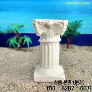 로마 열 마이크로 조경 장식 고대 그리스 건축