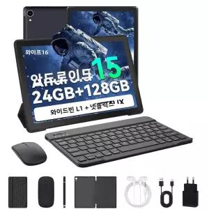 우라오 10인치 태블릿 안이드 15 8코어 24GB+128GB 1TB 확장 WiFi 6 5MP+8MP 스타일러스 키보드 마우스